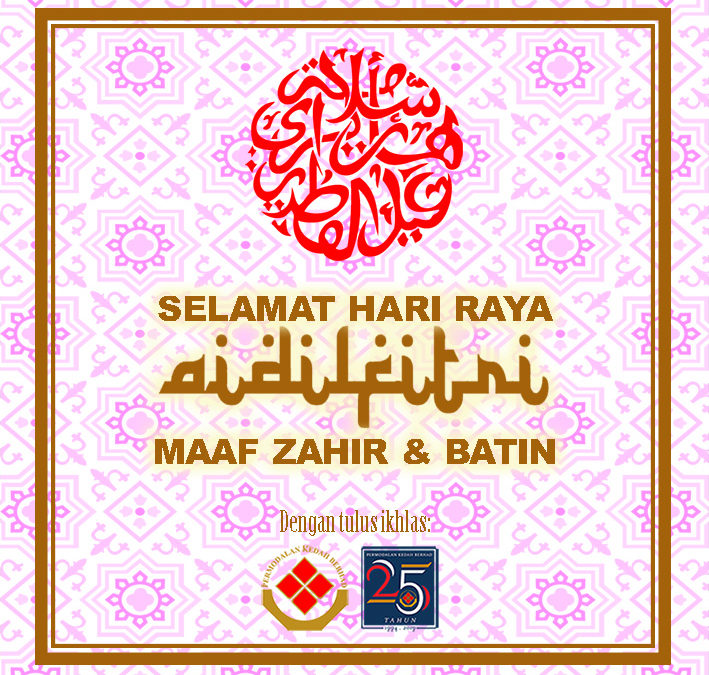 Salam Aidilfitri