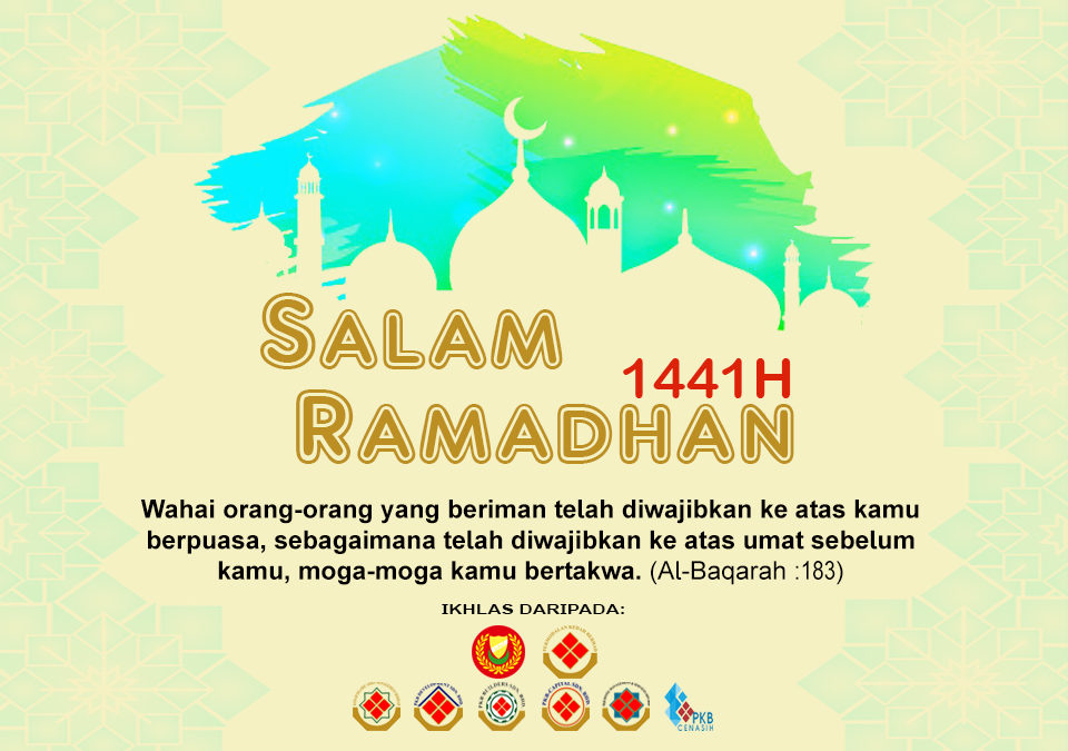 Salam Ramadhan 1441H | 2020